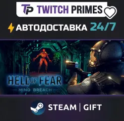 Ru+СНГ+Китай "HELL OF FEAR: Mind Breach" Steam Gift автовыдача 24/7