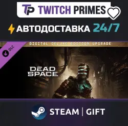 Ru+СНГ+Китай "DLC Dead Space Digital Deluxe Edition Upgrade" Steam Gift автовыдача 24/7