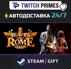 Ru+СНГ+Китай "Slaves of Rome" Steam Gift автовыдача 24/7