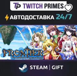 Ru+СНГ+Китай "VenusBlood FRONTIER International" Steam Gift автовыдача 24/7
