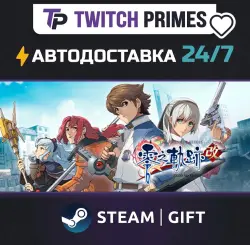 Ru+СНГ+Китай "The Legend of Heroes: Zero no Kiseki KAI" Steam Gift автовыдача 24/7