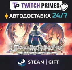 Ru+СНГ+Китай "Utawarerumono: Mask of Truth" Steam Gift автовыдача 24/7