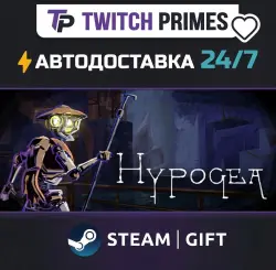 Ru+СНГ+Китай "Hypogea" Steam Gift автовыдача 24/7