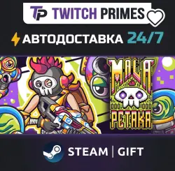 Ru+СНГ+Китай "Mala Petaka" Steam Gift автовыдача 24/7