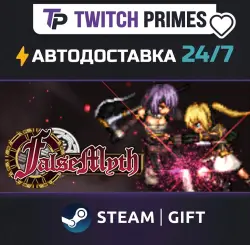 Ru+СНГ+Китай "False Myth" Steam Gift автовыдача 24/7