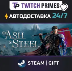 Ru+СНГ+Китай "Of Ash and Steel" Steam Gift автовыдача 24/7
