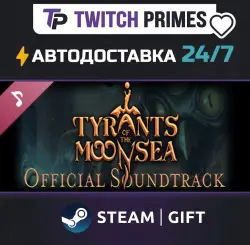 Ru+СНГ+Китай "Neverwinter Nights: Enhanced Edition Tyrants of the" Steam Gift автовыдача 24/7