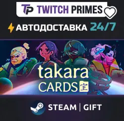 Ru+СНГ+Китай "Takara Cards" Steam Gift автовыдача 24/7