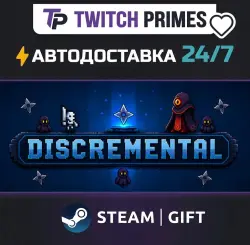 Ru+СНГ+Китай "Discremental" Steam Gift автовыдача 24/7