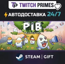 Ru+СНГ+Китай "Pibcremental" Steam Gift автовыдача 24/7