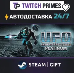 Ru+СНГ+Китай "UFO: Extraterrestrials Platinum" Steam Gift автовыдача 24/7