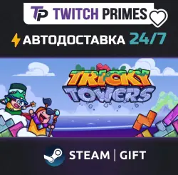 Ru+СНГ+Китай "Tricky Towers" Steam Gift автовыдача 24/7