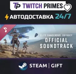 Ru+СНГ+Китай "Elite Dangerous: Odyssey Official Soundtrack" Steam Gift автовыдача 24/7