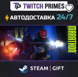 Ru+СНГ+Китай "Marathon" Steam Gift автовыдача 24/7