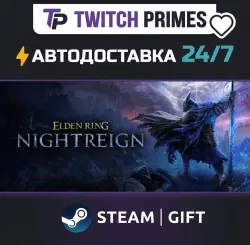 Ru+СНГ+Китай "ELDEN RING NIGHTREIGN" Steam Gift автовыдача 24/7