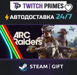 Ru+СНГ+Китай "ARC Raiders" Steam Gift автовыдача 24/7