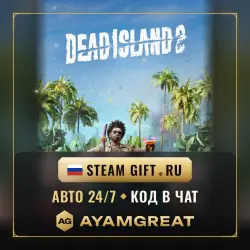 DEAD ISLAND 2 + ВСЕ ИЗДАНИЯ | STEAM GIFT RU | АВТО 24/7
