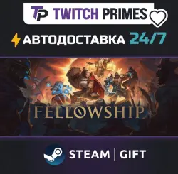 Ru+СНГ+Китай "Fellowship" Steam Gift автовыдача 24/7