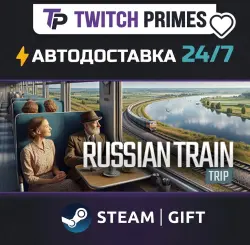 Ru+СНГ+Китай "Russian Train Trip" Steam Gift автовыдача 24/7