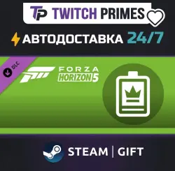 Ru+СНГ+Китай "DLC Forza Horizon 5 VIP Membership" Steam Gift автовыдача 24/7