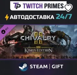 Ru+СНГ+Китай "DLC Chivalry 2 - King's Edition" Steam Gift автовыдача 24/7