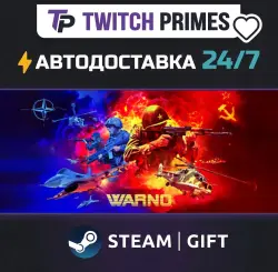 Ru+СНГ+Китай "WARNO" Steam Gift автовыдача 24/7