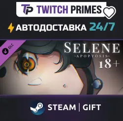 Ru+СНГ+Китай "DLC Selene ~Apoptosis~ 18+ Adult Only Patch" Steam Gift автовыдача 24/7