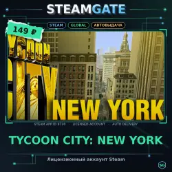 Tycoon City: New York — Steam оффлайн, 30 дней