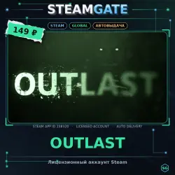 Outlast — Steam оффлайн, 30 дней