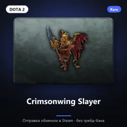 Crimsonwing Slayer | Dota 2 | Отправка трейдом