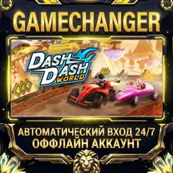 Dash Dash World Steam ОФФЛАЙН-аккаунт | Автовыдача 24/7