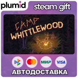 Camp Whittlewood Steam Gift / Россия + МИР / АВТО