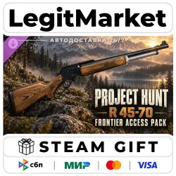 DLC PROJECT HUNT - .45-70 Frontier Access Pack / Steam АВТО / РУ + МИР