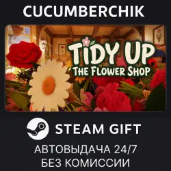 Tidy Up the Flower Shop STEAM GIFT AUTO RU+МИР