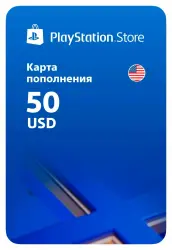 КАРТЫ PS STORE США 24/7. PLAYSTATION ПОПОЛНЕНИЕ. КУПИТЬ КОДЫ PSN USD ДЛЯ ПС СТОР