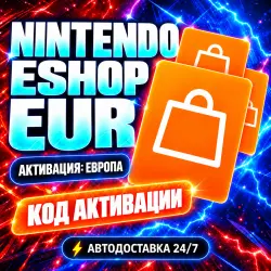 24/7 | Nintendo Gift Card (EU) | Код активации | Автовыдача