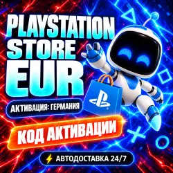 24/7 | PlayStation (EUR) - DE | Код активации | Автовыдача