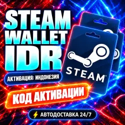 24/7 | Steam (ID) | Код активации | Автовыдача