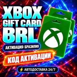 24/7 | Xbox (BR) | Код активации | Автовыдача