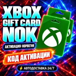 24/7 | Xbox Gift Card | NO Voucher | Код активации | Автовыдача