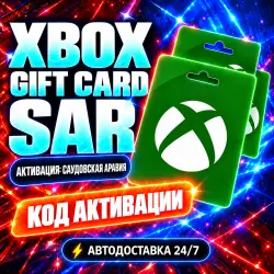 24/7 | Xbox Gift Card | SA Voucher | Код активации | Автовыдача