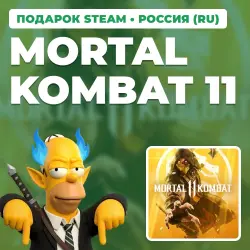 MORTAL KOMBAT 11 | STEAM GIFT | АВТОВЫДАЧА | RU, KZ, BY, TR, AR, СНГ