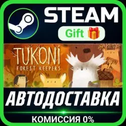Tukoni: Forest Keepers Steam Gift СТИМ ГИФТ ПК АВТОДОСТАВКА ПОДАРОК