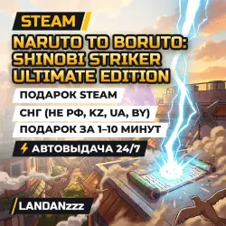 NARUTO TO BORUTO: SHINOBI… Ultimate | Подарок Steam | СНГ (не РФ, KZ, UA, BY) | Автодоставка 24/7