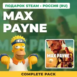 MAX PAYNE COMPLETE PACK | STEAM GIFT | АВТОВЫДАЧА [RU / РОССИЯ]