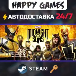 Marvel's Midnight Suns Steam Ключ РФ+СНГ