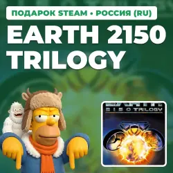 EARTH 2150 TRILOGY | STEAM GIFT | АВТОВЫДАЧА | RU, KZ, UA, СНГ