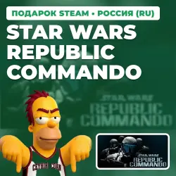 STAR WARS REPUBLIC COMMANDO | STEAM GIFT | АВТОВЫДАЧА | RU, KZ, UA, BY, TR, AR, СНГ