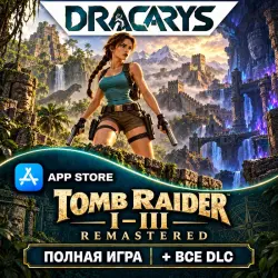 Tomb Raider I-III Remastered + ПОЛНАЯ ИГРА + DLC ios iPhone AppStore iPad