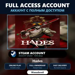 Hades - аккаунт Steam с ПОЛНЫМ ДОСТУПОМ | Аккаунт ваш | Онлайн